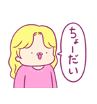 いろんな人たちなスタンプ（個別スタンプ：17）