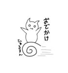 きょむめねこ（個別スタンプ：6）
