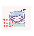 朝の戦い（個別スタンプ：3）