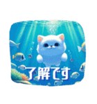 ねこさん先生の水族館で海洋生物といっしょ（個別スタンプ：15）