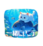 ねこさん先生の水族館で海洋生物といっしょ（個別スタンプ：18）