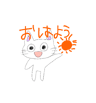 ねこうさなすたんぷ（個別スタンプ：1）