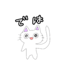 ねこうさなすたんぷ（個別スタンプ：23）