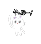 ねこうさなすたんぷ（個別スタンプ：37）