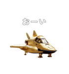 クセが強い金色のスペースシャトル 日本語（個別スタンプ：6）