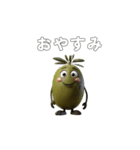 クセが強い不思議なオリーブ 日本語ver（個別スタンプ：9）