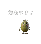 クセが強い不思議なオリーブ 日本語ver（個別スタンプ：17）