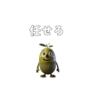 クセが強い不思議なオリーブ 日本語ver（個別スタンプ：19）