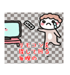 テレビのボヤキ（個別スタンプ：6）