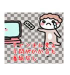 テレビのボヤキ（個別スタンプ：13）