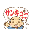 かわいいおじいちゃんの【よく使う言葉】（個別スタンプ：18）