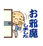 かわいいおじいちゃんの【よく使う言葉】（個別スタンプ：37）