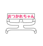 強い心の持ち主スタンプ（個別スタンプ：39）