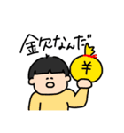結構頑張ったから買ってよ（個別スタンプ：7）