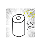 トイレットペーパーマンk（個別スタンプ：4）