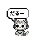 AIねこロボ⁉︎スタンプ5  for  MENS（個別スタンプ：11）