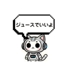 AIねこロボ⁉︎スタンプ5  for  MENS（個別スタンプ：12）