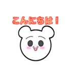 ちゃらんま君・LINEスタンプ（個別スタンプ：1）