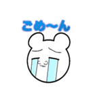 ちゃらんま君・LINEスタンプ（個別スタンプ：2）