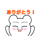 ちゃらんま君・LINEスタンプ（個別スタンプ：7）