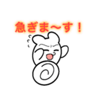 ちゃらんま君・LINEスタンプ（個別スタンプ：14）