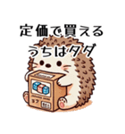 ボードゲーマースタンプ 2（個別スタンプ：6）