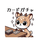 ボードゲーマースタンプ 2（個別スタンプ：13）