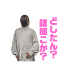 おたまじゃくし中西スタンプ（個別スタンプ：5）