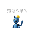 クセが強い不思議なブルーサボテン 日本語（個別スタンプ：17）