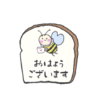 みつばちブンブンほっこりスタンプ♪（個別スタンプ：1）