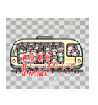 通勤電車のボヤキ（個別スタンプ：1）