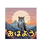 毎日使える猛禽類のフクロウ_日本語（個別スタンプ：2）