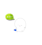 白玉白玉（個別スタンプ：8）