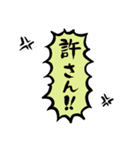 忍者じゃじゃんじゃ（個別スタンプ：18）