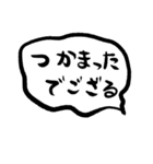 忍者じゃじゃんじゃ（個別スタンプ：36）