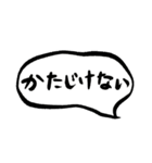 忍者じゃじゃんじゃ（個別スタンプ：39）