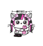 ぬこばんばすぴす（個別スタンプ：8）
