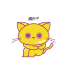 ぬこばんばすぴす（個別スタンプ：16）
