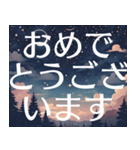 夜空の挨拶＊おしゃれ毎日使える星空（個別スタンプ：33）