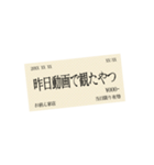 食堂とかの食券（個別スタンプ：39）