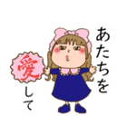 あたちのスタンプじゃけん（個別スタンプ：2）