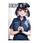 警察女の子（個別スタンプ：33）