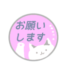 【日常】平凡なねこの暮らし【12】（個別スタンプ：4）