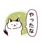 【日常】平凡なねこの暮らし【12】（個別スタンプ：6）