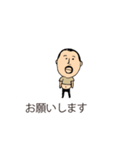 吹き出しの上からひげぽちゃ父さんアニメ2（個別スタンプ：18）