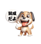 お犬様's（個別スタンプ：11）