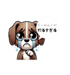 お犬様's（個別スタンプ：12）