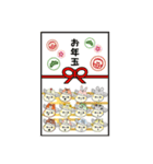 「毎年使える」干支着ぐるみの子羊ぷっち（個別スタンプ：8）