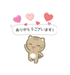 飛び出す！3びきのねこ♪ふきだしスタンプ（個別スタンプ：2）