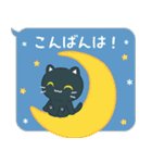 飛び出す！3びきのねこ♪ふきだしスタンプ（個別スタンプ：6）